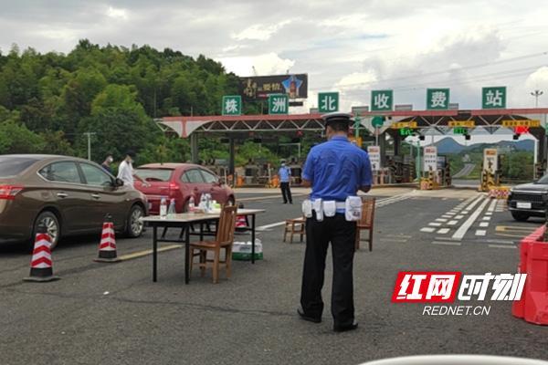 五月份了,株洲北收费站还做核酸吗?株洲高速收费站电话是多少钱-图3 五月份了,株洲北收费站还做核酸吗?株洲高速收费站电话是多少钱-图3