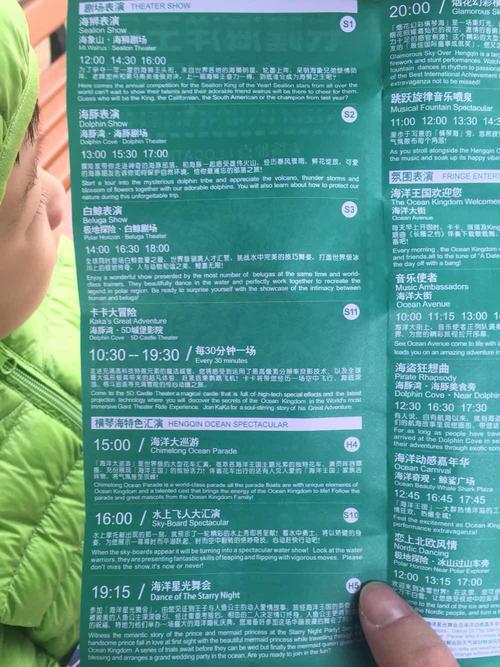 珠海长隆海洋王国停车费多少?珠海长隆的收费标准-图3 珠海长隆海洋王国停车费多少?珠海长隆的收费标准-图3