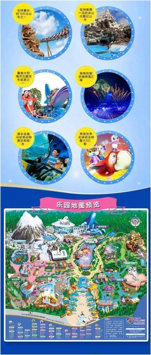 珠海长隆年卡划算吗?珠海长隆年卡怎么收费标准-图3 珠海长隆年卡划算吗?珠海长隆年卡怎么收费标准-图3