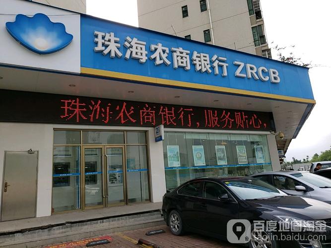 珠海八点左右沟通100还开门吗?珠海旺角百货停车收费-图3 珠海八点左右沟通100还开门吗?珠海旺角百货停车收费-图3