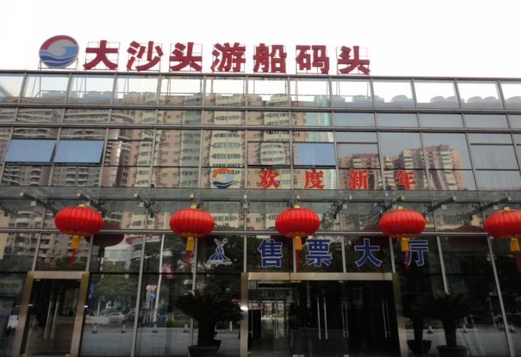 大沙头码头停车难吗?珠江码头停车收费标准-图2 大沙头码头停车难吗?珠江码头停车收费标准-图2