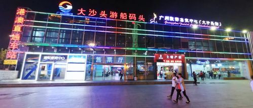 大沙头码头停车难吗?珠江码头停车收费标准-图3 大沙头码头停车难吗?珠江码头停车收费标准-图3