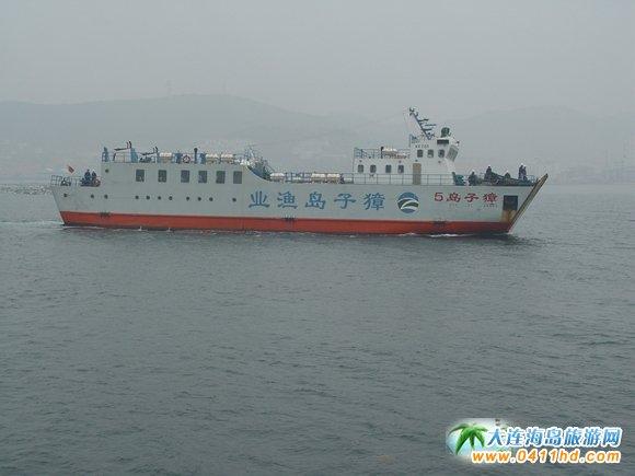獐子岛出海费用?自驾车轮渡广鹿岛收费-图2 獐子岛出海费用?自驾车轮渡广鹿岛收费-图2
