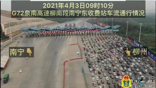 南宁吴机场到安吉客运站滴滴打车要多少钱？走南宁机场高速 收费
