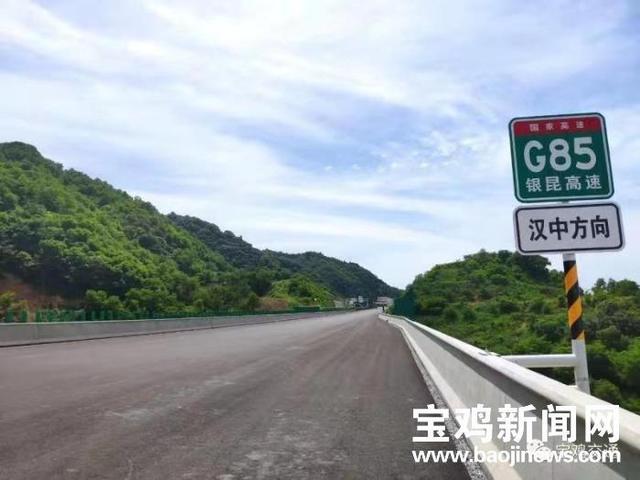 108国道西安到汉中段有加油站吗?108国道汉中段收费站-图1 108国道西安到汉中段有加油站吗?108国道汉中段收费站-图1