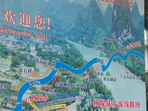 阳朔漓江门票?2017漓江徒步收费吗-图2 阳朔漓江门票?2017漓江徒步收费吗-图2