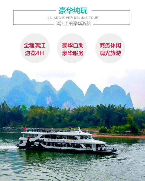 阳朔漓江门票？2017漓江徒步收费吗