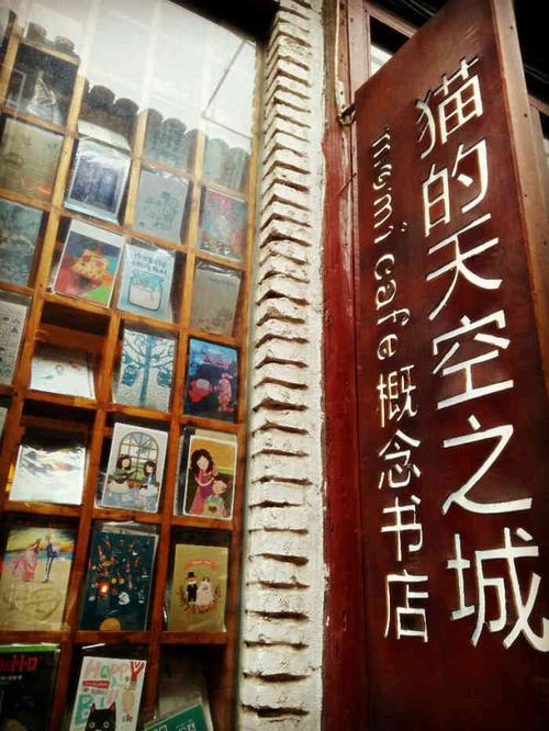 猫的天空之城营业时间？猫的天空之城收费标准