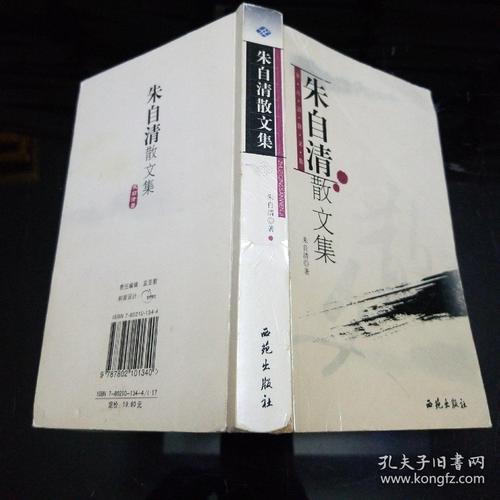 朱自清与人合著的诗集有哪些?蒙自北平收费站-图1 朱自清与人合著的诗集有哪些?蒙自北平收费站-图1