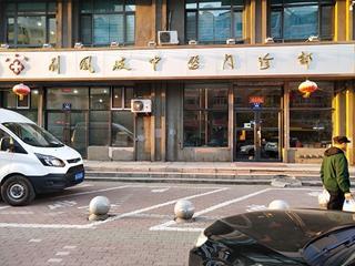 哈尔滨茗望教育学校靠谱吗？茗那家排收费吗-图3