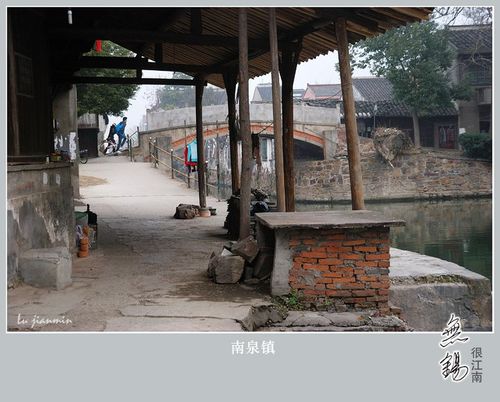 到了南方泉地铁站再乘几路车到南泉古镇？南泉古镇收费吗-图3