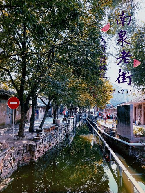 到了南方泉地铁站再乘几路车到南泉古镇？南泉古镇收费吗-图2
