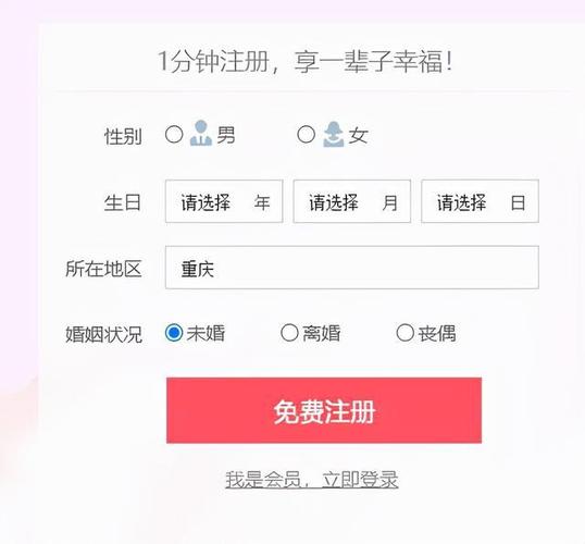 花田婚恋网靠谱吗？宁波花田婚恋怎么收费