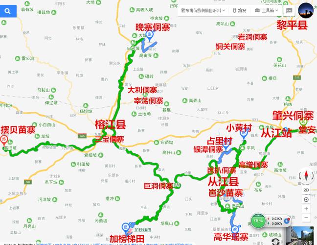 平塘到荔波多少公里?平塘县收费塘-图1 平塘到荔波多少公里?平塘县收费塘-图1