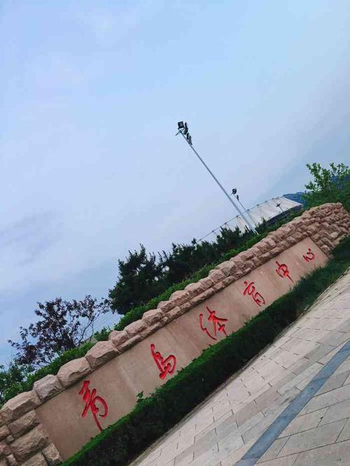 青岛国信体育场停车收费吗?青岛国信停车收费-图2 青岛国信体育场停车收费吗?青岛国信停车收费-图2
