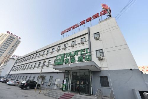 北京旅游地铁站附近酒店推荐?朝阳门附近健身房收费-图3 北京旅游地铁站附近酒店推荐?朝阳门附近健身房收费-图3