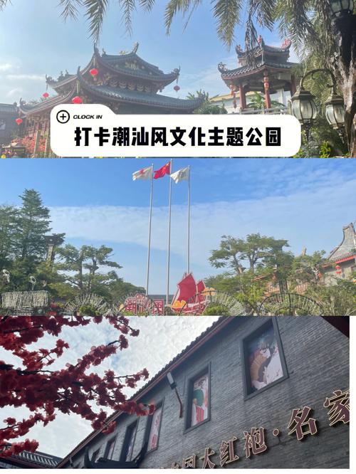 潮汕风文化主题公园春节需门票吗？潮汕风主题公园收费吗
