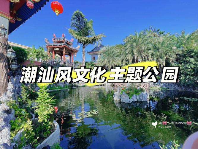 潮汕风文化主题公园春节需门票吗?潮汕风主题公园收费吗-图2 潮汕风文化主题公园春节需门票吗?潮汕风主题公园收费吗-图2