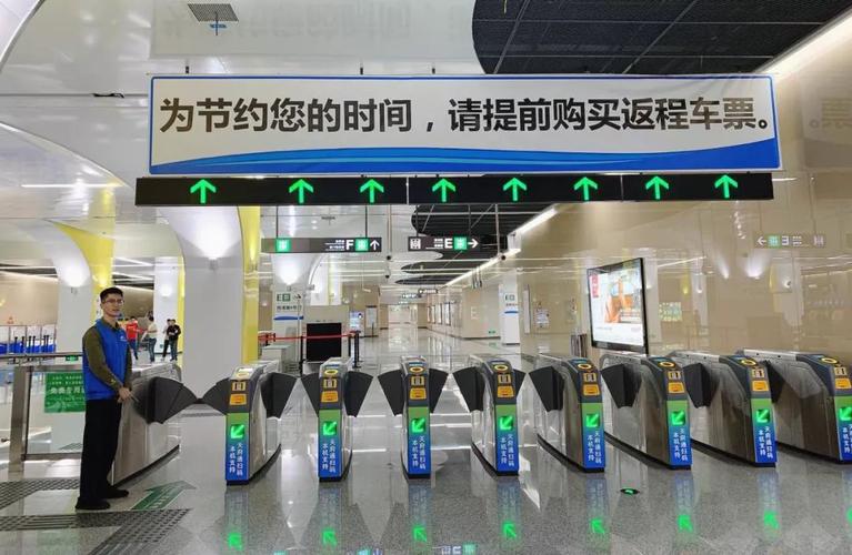 成都地铁同站进同站出怎么收费？成都地铁同站进出怎么收费