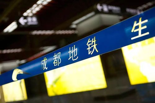 成都地铁同站进同站出怎么收费?成都地铁同站进出怎么收费-图3 成都地铁同站进同站出怎么收费?成都地铁同站进出怎么收费-图3