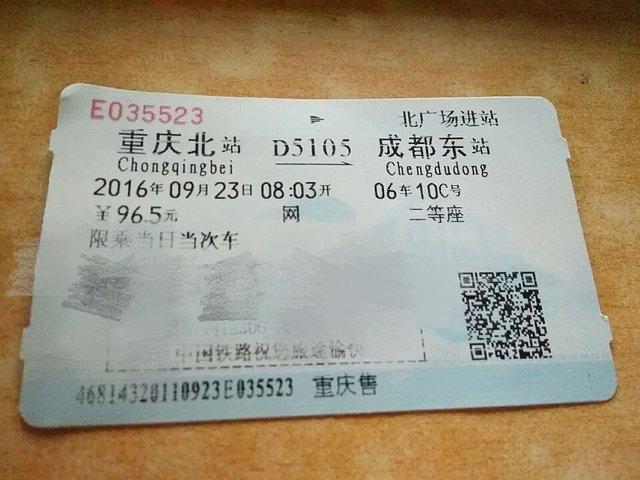 请问成都火车东站接下动车的客人，能不能买站台票进去接？如果可以，在哪里买站台票？成都东站小红帽收费