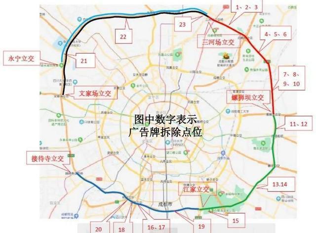 成都绕城高速免费吗？成都绕城路取消收费