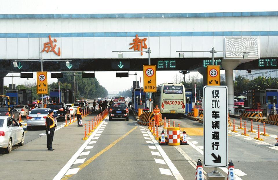 成温邛下高速到文家场限号吗?成都文家场收费站-图2 成温邛下高速到文家场限号吗?成都文家场收费站-图2