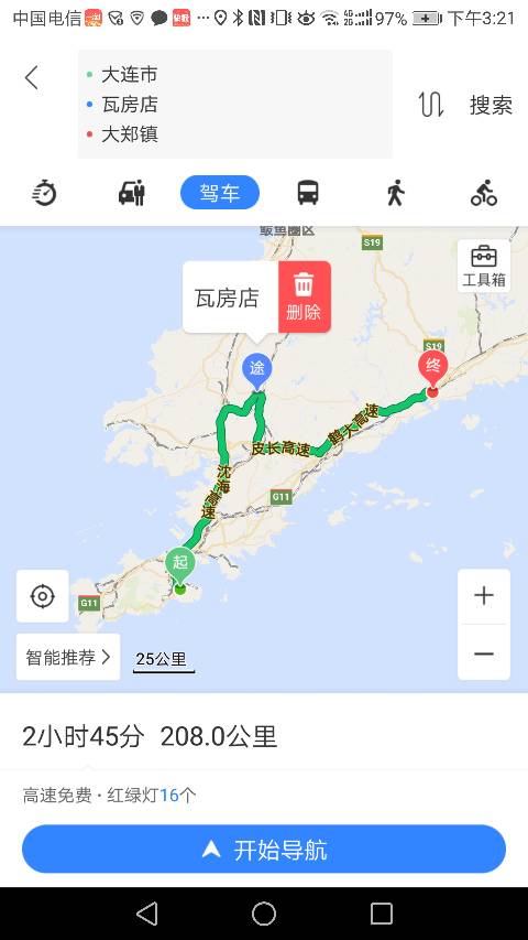 大连开车到瓦房店要多少公里,时间,过路费,油钱?大连到瓦房店收费标准-图2 大连开车到瓦房店要多少公里,时间,过路费,油钱?大连到瓦房店收费标准-图2