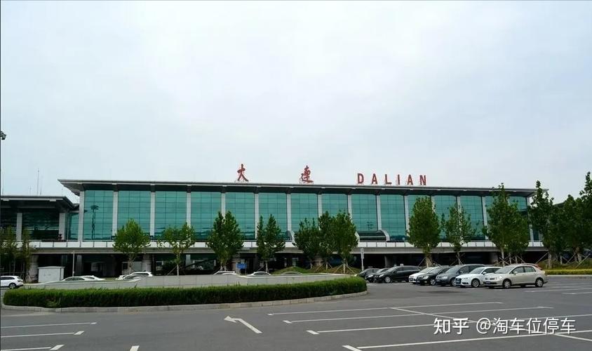大连机场免费停车的地方?大连机场高速收费吗-图3 大连机场免费停车的地方?大连机场高速收费吗-图3