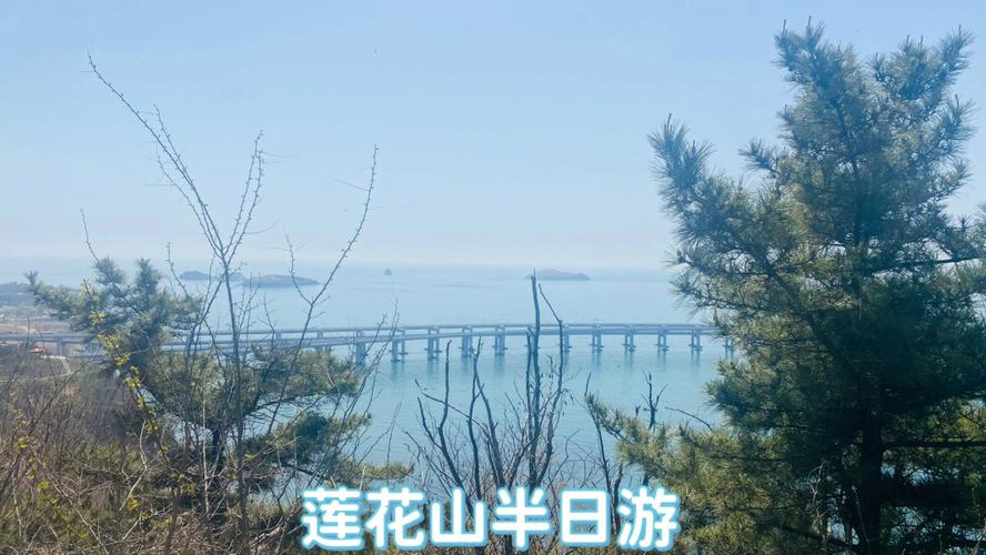 大连莲花山寺收费么?大连莲花山怎么收费的-图1 大连莲花山寺收费么?大连莲花山怎么收费的-图1