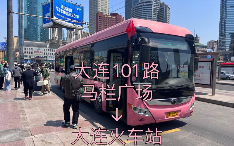 马栏广场到大连火车站打车多少钱?大连马栏市场收费-图1 马栏广场到大连火车站打车多少钱?大连马栏市场收费-图1