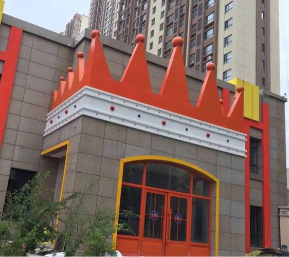 福瑞邦安是什么单位?大庆爱福瑞幼儿园收费-图1 福瑞邦安是什么单位?大庆爱福瑞幼儿园收费-图1