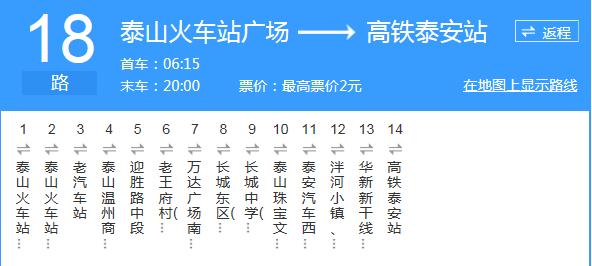 江西上高到东莞？东莞847收费查询