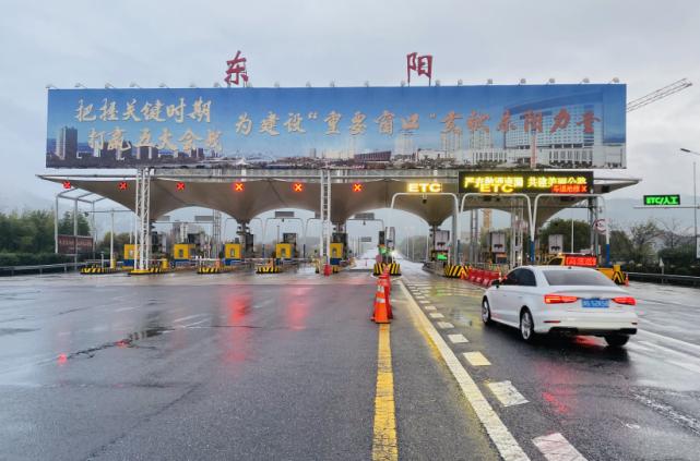 甬金高速,从东阳收费站上,廿三里收费站下,多少公里?应该收多少过路费？东阳收费站在什么地方