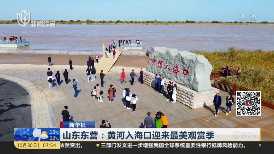 黄河生态旅游区收费吗?东营景区以及收费情况-图2 黄河生态旅游区收费吗?东营景区以及收费情况-图2
