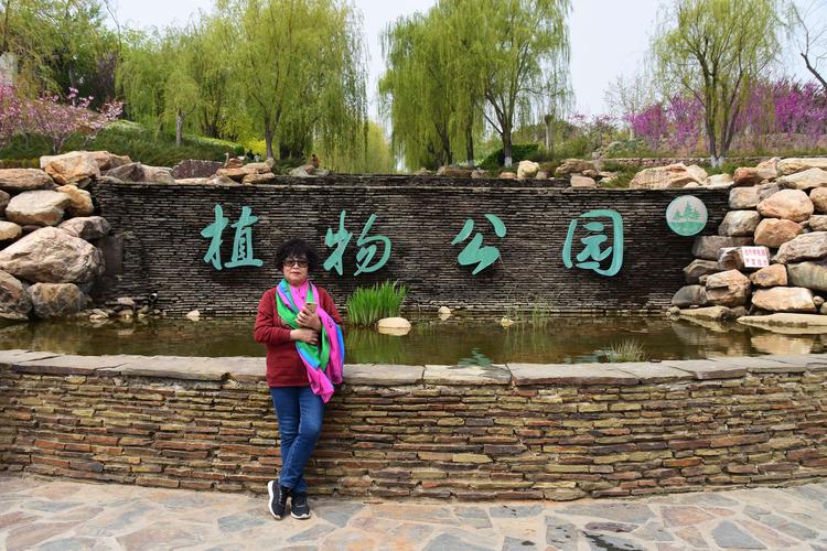 去董家沟植物园坐什么车?董家沟植物园收费吗-图1 去董家沟植物园坐什么车?董家沟植物园收费吗-图1