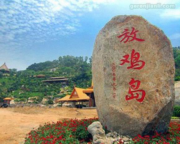 放鸡岛可以钓鱼吗?茂名放鸡岛海上钓鱼好玩吗?放鸡岛钓鱼收费-图2 放鸡岛可以钓鱼吗?茂名放鸡岛海上钓鱼好玩吗?放鸡岛钓鱼收费-图2
