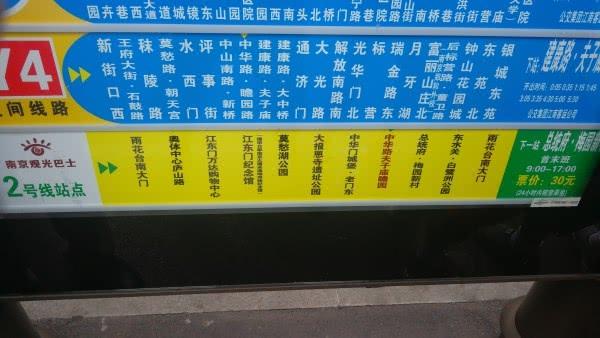 去夫子庙停车最佳方案及费用？夫子庙路边停车收费