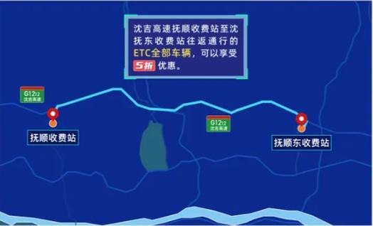 吉双高速都有哪些出口?抚顺煤气收费站分布图-图2 吉双高速都有哪些出口?抚顺煤气收费站分布图-图2