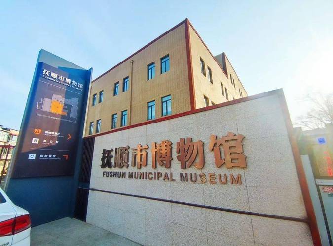 抚顺驾驶证体检地点？抚顺南阳收费站电话