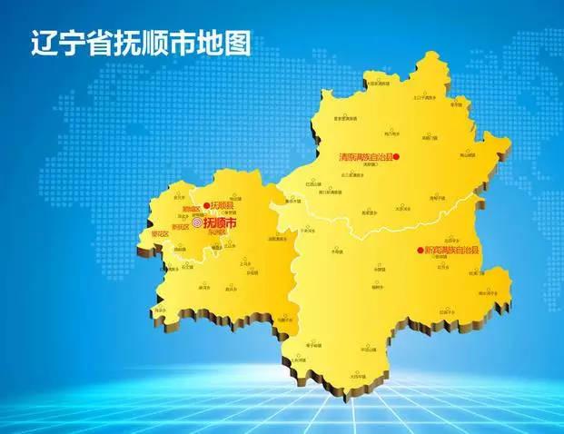 抚顺驾驶证体检地点?抚顺南阳收费站电话-图3 抚顺驾驶证体检地点?抚顺南阳收费站电话-图3