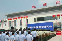 抚顺驾驶证体检地点?抚顺南阳收费站电话-图2 抚顺驾驶证体检地点?抚顺南阳收费站电话-图2