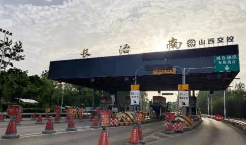 长治市有几个高速收费站？高速长治市东收费站