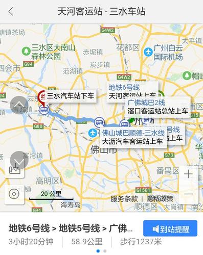 广州到顺德容桂多少公里呀?广佛城巴容桂收费-图3 广州到顺德容桂多少公里呀?广佛城巴容桂收费-图3