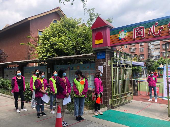 四川雒城读音?广汉市桂花幼儿园收费-图2 四川雒城读音?广汉市桂花幼儿园收费-图2