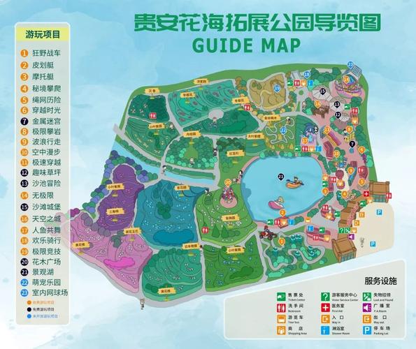 贵安新天地欢乐世界门票要多少？贵安欢乐世界怎么收费