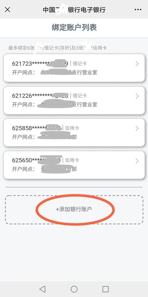 人在国内,怎么查国外的银行卡余额?国外查银行卡余额收费-图2 人在国内,怎么查国外的银行卡余额?国外查银行卡余额收费-图2