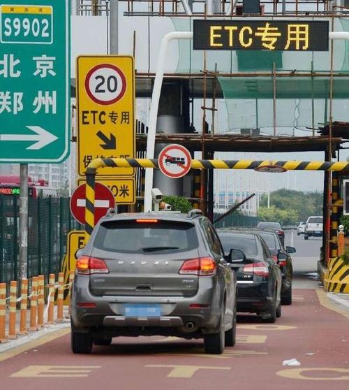 小车在高速公路行驶一段时间后出收费站时遇节假日停止收费时过关费怎么算?过关要不要收费-图2 小车在高速公路行驶一段时间后出收费站时遇节假日停止收费时过关费怎么算?过关要不要收费-图2