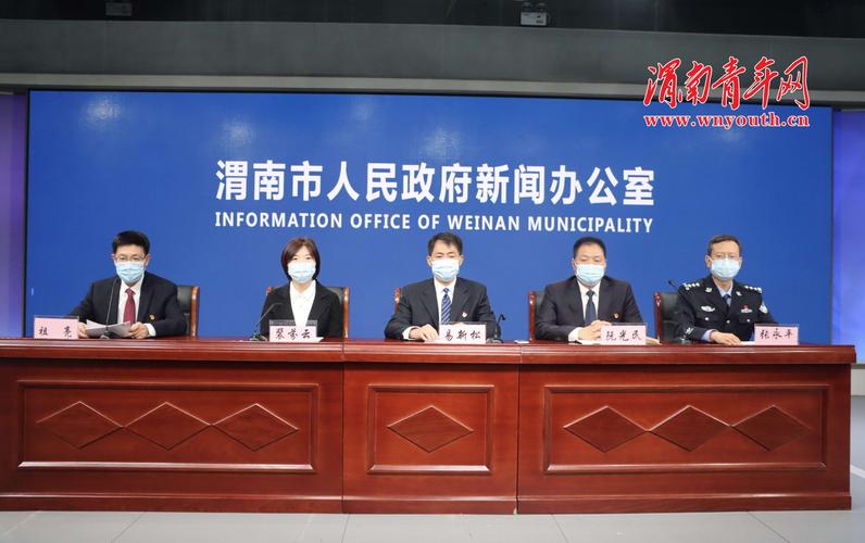 渭南隔离费用?韩城收费咋走-图2 渭南隔离费用?韩城收费咋走-图2