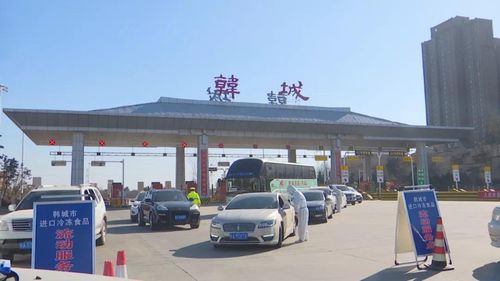 京昆高速进京最新要求?韩城收费站招人吗-图1 京昆高速进京最新要求?韩城收费站招人吗-图1